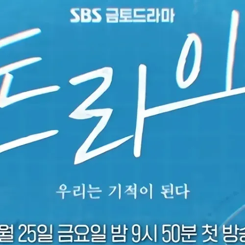 Top moment of Kim Yohan chosen by fans