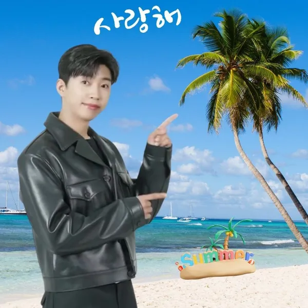 The most loved look of Lim Youngwoong today