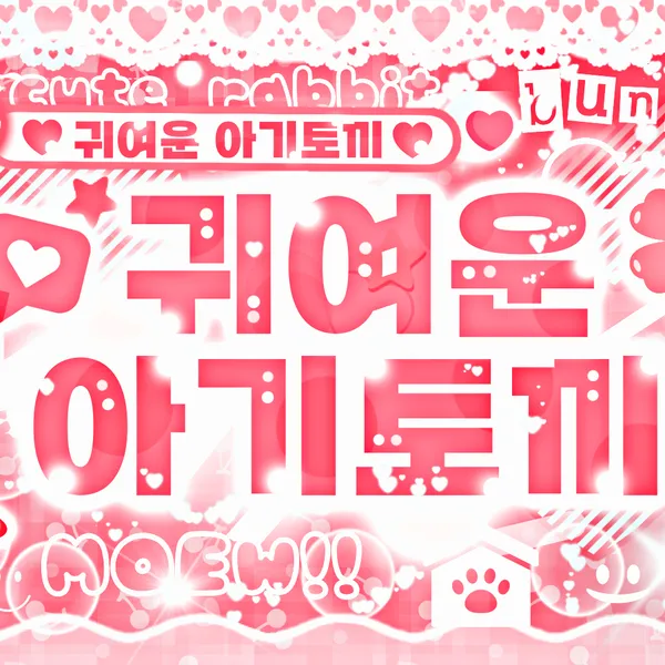 Popular photo full of fans’ love for Go Younjung