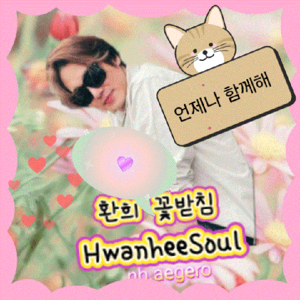 Top moment of Hwanhee chosen by fans