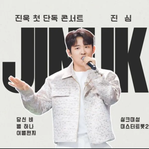 Top moment of Jinuk chosen by fans