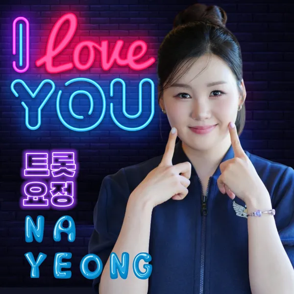 Popular photo full of fans’ love for Na Young