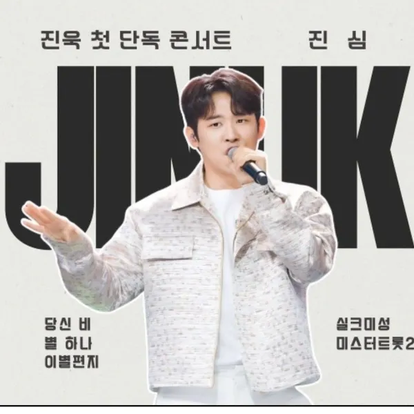 Popular photo full of fans’ love for Jinuk
