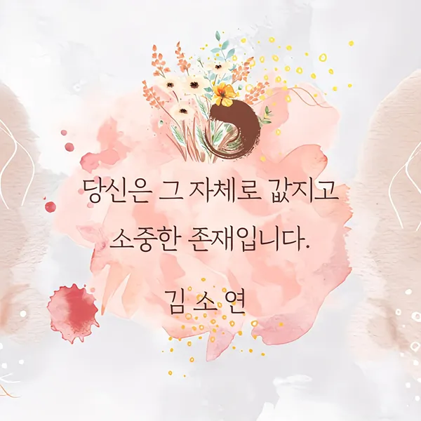 Top moment of Kim Soyeon (2004) chosen by fans