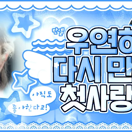 Popular photo full of fans’ love for Leejung