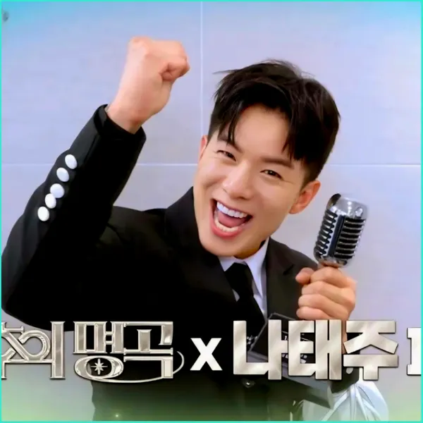 나태주 팬심 가득한 인기 사진