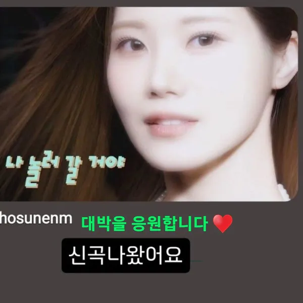 The most loved look of Bae Ahyeon today