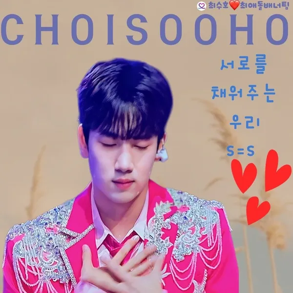 The most loved look of Choi Sooho today