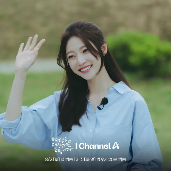 Top moment of Gong Seungyeon chosen by fans