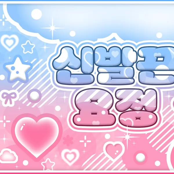 detailBanner