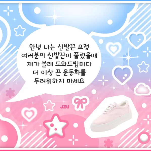 The most loved look of Kang Hyewon today