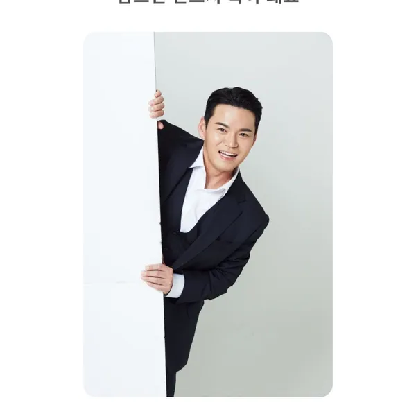 Popular photo full of fans’ love for Lee Jung