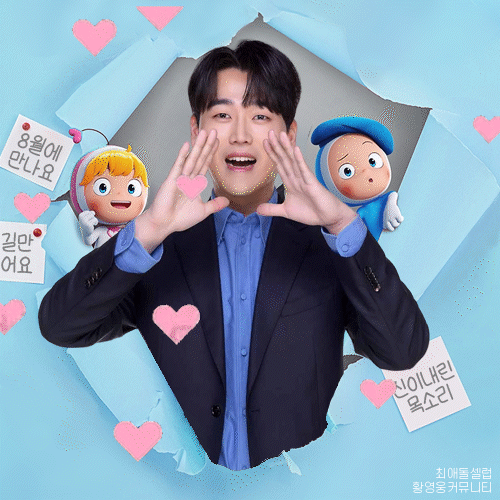The most loved look of Hwang Youngwoong today