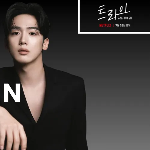 The most loved look of Kim Yohan today