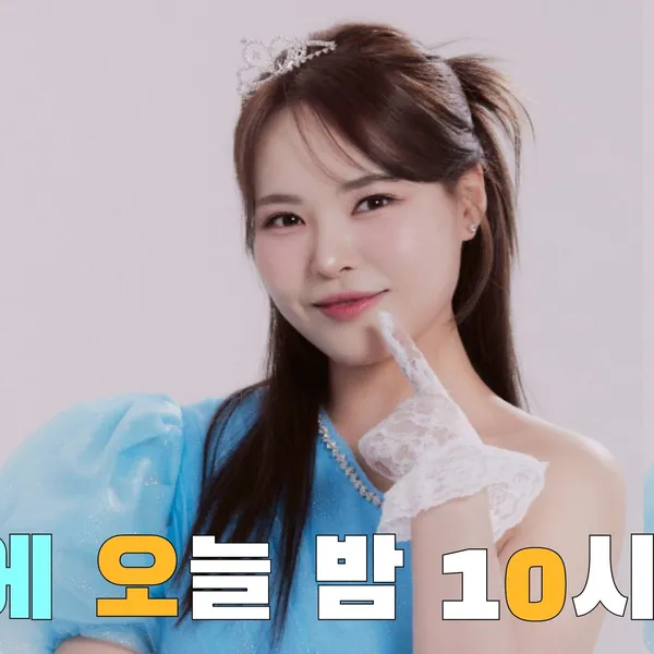 Top moment of Miss Kim chosen by fans