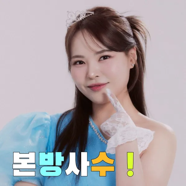 Popular photo full of fans’ love for Miss Kim