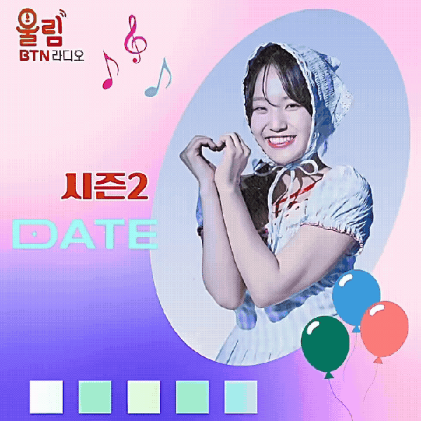 오늘 가장 사랑받은 김태연의 모습
