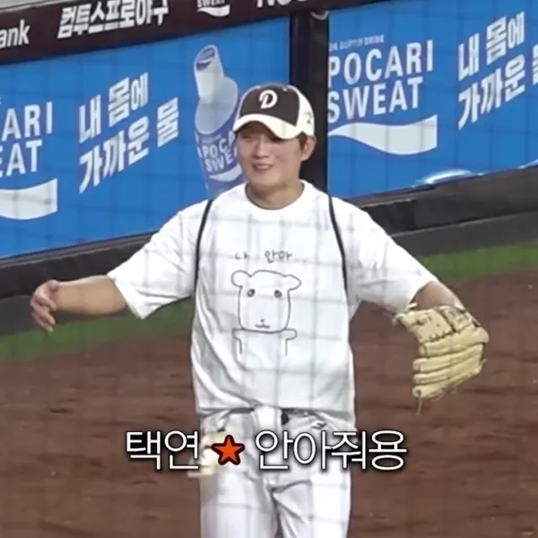 Popular photo full of fans’ love for Kim Taekyeon