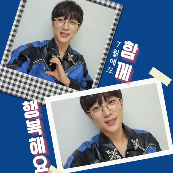 The most loved look of An Sunghoon today
