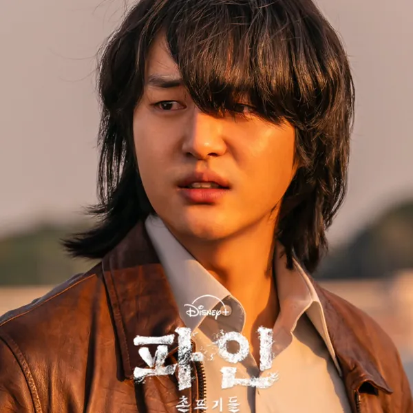 Popular photo full of fans’ love for Yang Sejong