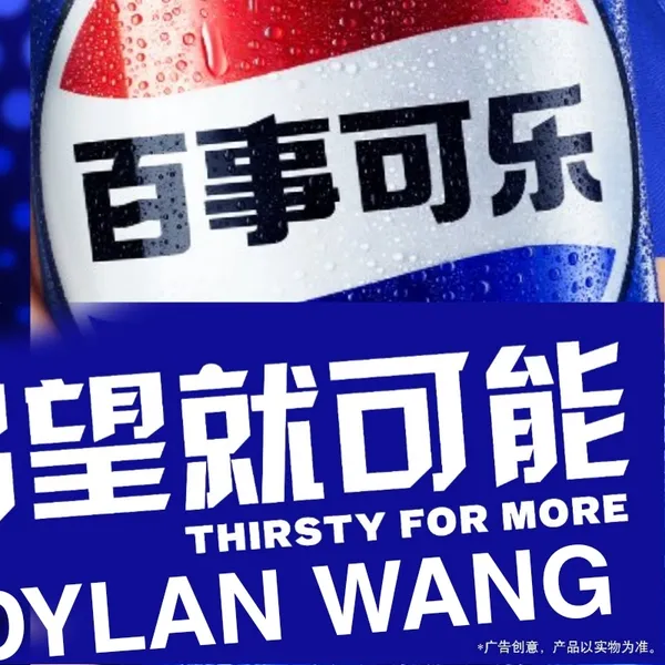 The most loved look of Dylan Wang today