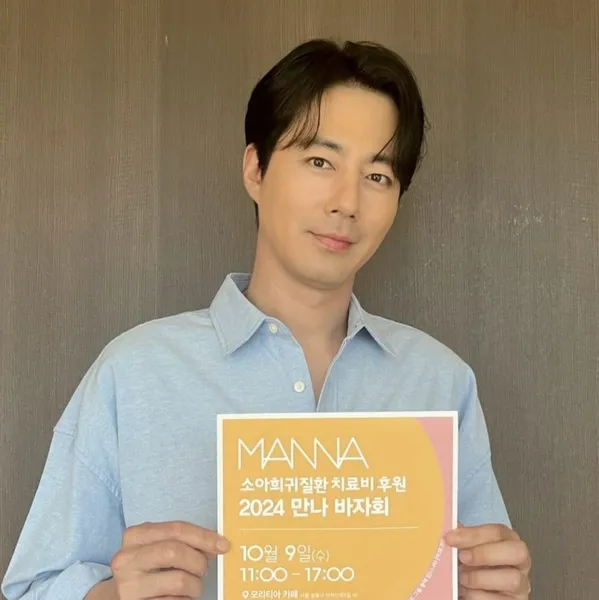 Top moment of Jo Insung chosen by fans