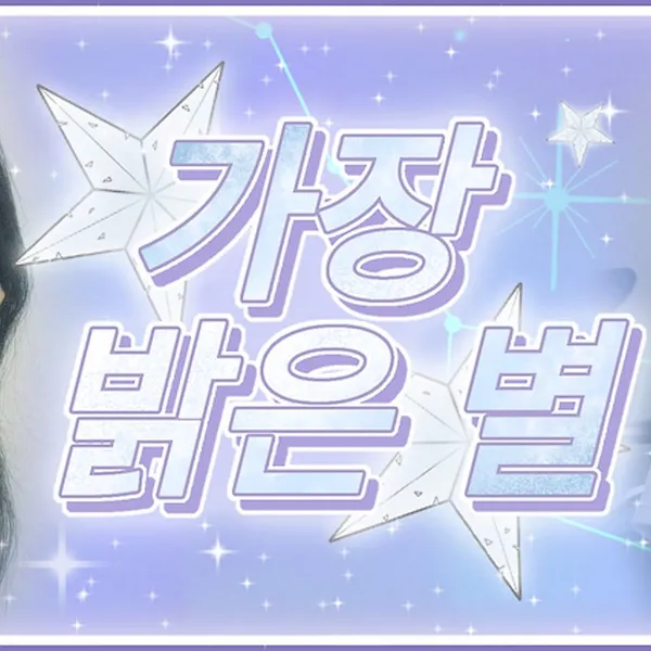 Top moment of Kang Hyewon chosen by fans