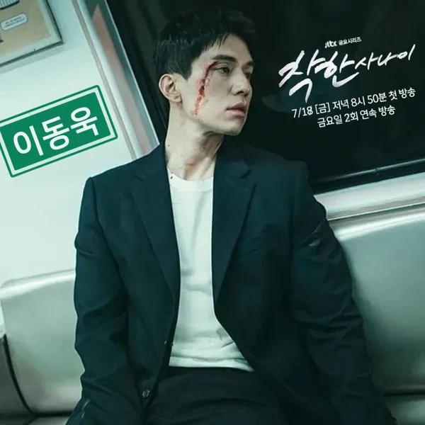 Popular photo full of fans’ love for Lee Dongwook