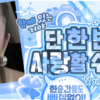 Popular photo full of fans’ love for Leejung