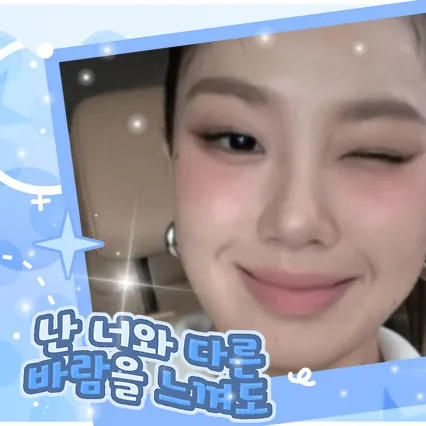 The most loved look of Leejung today