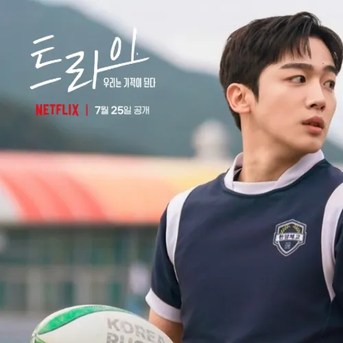 Popular photo full of fans’ love for Kim Yohan