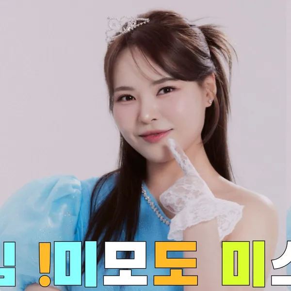 Top moment of Miss Kim chosen by fans