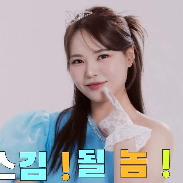 Top moment of Miss Kim chosen by fans