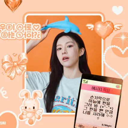 Popular photo full of fans’ love for Go Younjung