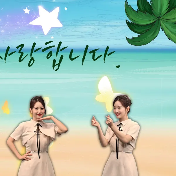 Top moment of Oh Yujin chosen by fans