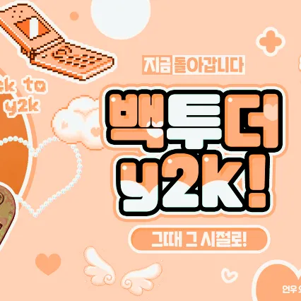 Popular photo full of fans’ love for Go Younjung