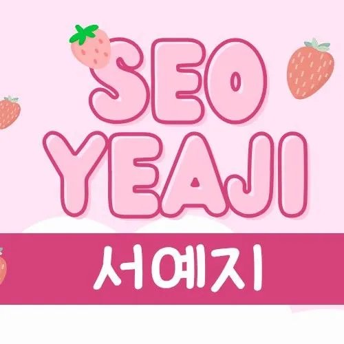 Popular photo full of fans’ love for Seo Yeaji