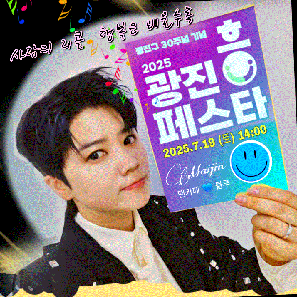 Popular photo full of fans’ love for Ma Ijin