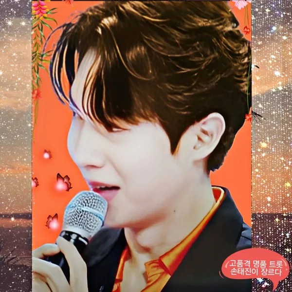 Popular photo full of fans’ love for Son Taejin
