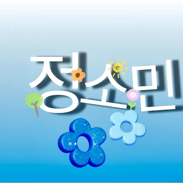 detailBanner