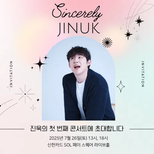 The most loved look of Jinuk today