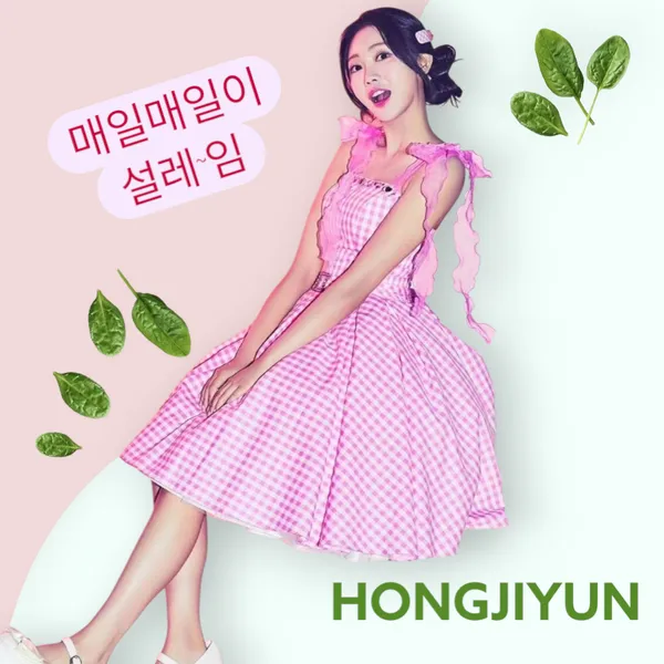 Popular photo full of fans’ love for Hong Jiyoon