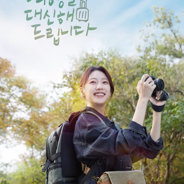 Popular photo full of fans’ love for Gong Seungyeon