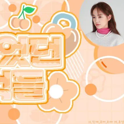 Popular photo full of fans’ love for Kim Sejeong