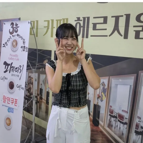 The most loved look of Kang Hyeyeon today