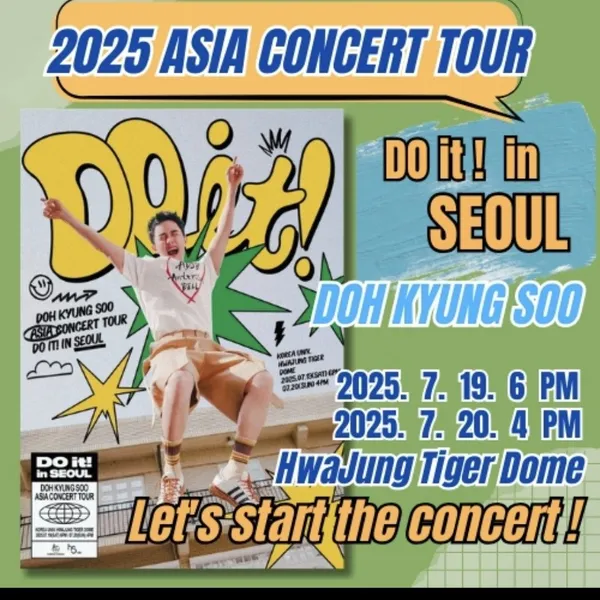 粉絲選出的都暻秀 (D.O.)最佳時刻