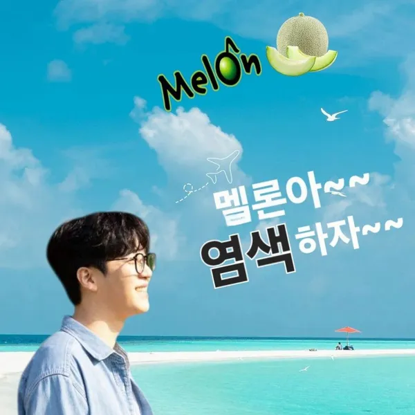 Top moment of Park Jihoo (Mr. Trot 3) chosen by fans