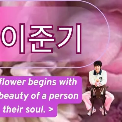 Top moment of Lee Joongi chosen by fans