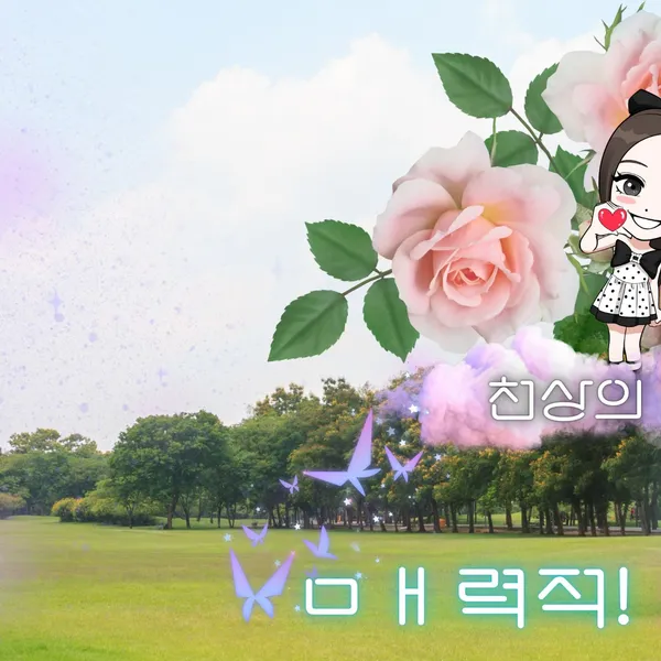 The most loved look of Oh Yujin today