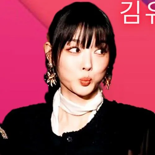 The most loved look of Kim Youjung today